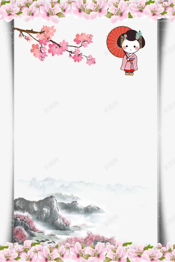 唯美浪漫樱花节旅游边框海报png免抠素材_88icon https://88icon.com 唯美 宣传 度假 旅游 春季 景点 樱花节 浪漫 浪漫樱花 粉色 赏樱花