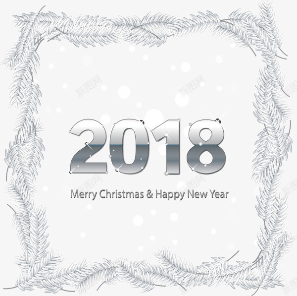 银色2018新年框架png免抠素材_88icon https://88icon.com 2018 新年 新年快乐 新春快乐 春节 银色框架