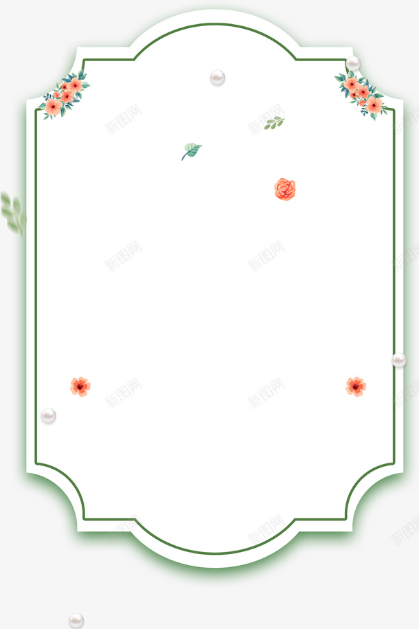 春季树叶花边边框png免抠素材_88icon https://88icon.com 卡通树叶边框 树叶花纹边框 树叶花边边框 简单树叶花边边框 绿色树叶边框背景 边框树叶