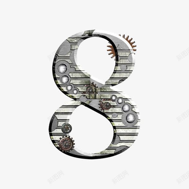 立体螺丝钢铁数字艺术字png免抠素材_88icon https://88icon.com 立体螺丝钢铁数字 艺术字 钢铁钢管