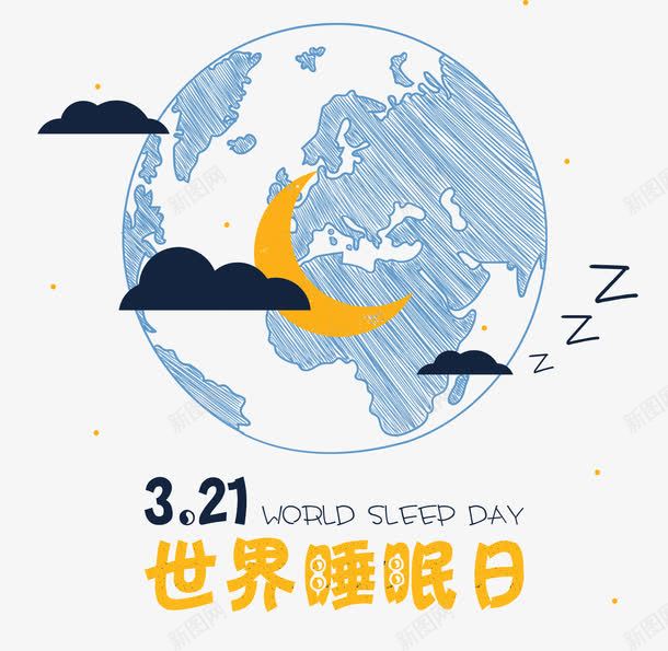 蓝黄色手绘风简约世界睡眠日png免抠素材_88icon https://88icon.com 世界睡眠日 世界睡眠日素材 卡通 地球 手绘 海报素材 简约 蓝色 黄色