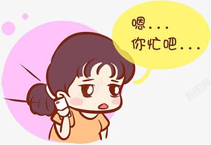 h5母亲节元素png免抠素材_88icon https://88icon.com h5 h5素材 卡通人物 暴走漫画