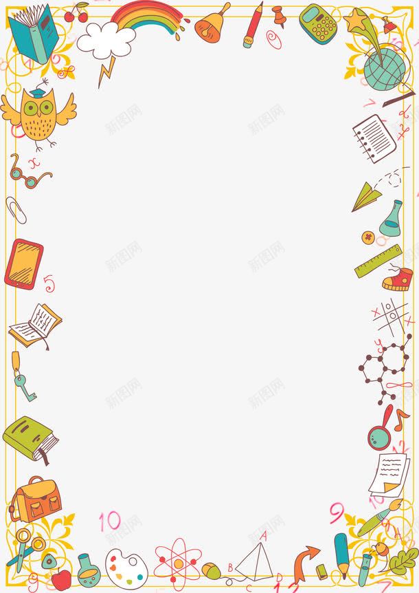 卡通文具学习用品边框图png免抠素材_88icon https://88icon.com 免抠图 动漫边框 卡通 学习 文具 用品 素材 边框
