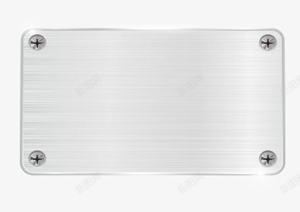 铆钉金属板png免抠素材_88icon https://88icon.com 科幻金属 重金属 金属 金属banner 金属光泽 金属板 金属网 金属设计 金属质感