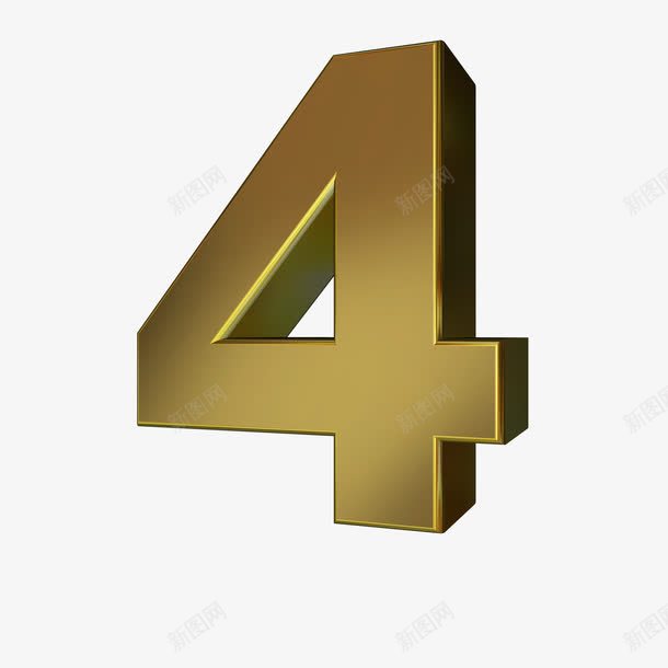 数字4png免抠素材_88icon https://88icon.com 4 免抠 数字 立体 装饰 金属