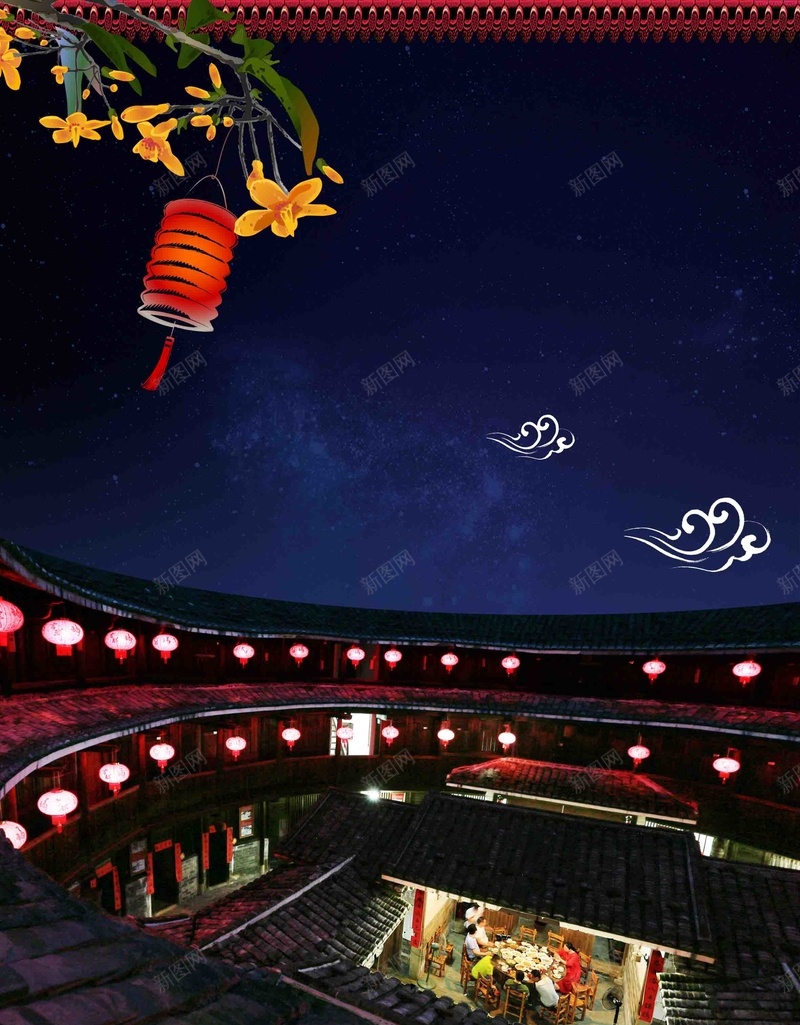 福建旅游土楼围龙屋客家特色旅游psd设计背景_88icon https://88icon.com 中国风 南靖土楼 南靖旅游 土楼 土楼旅游 土楼海报 土楼风景 客家土楼 文 永定土楼 福建土楼 福建景点