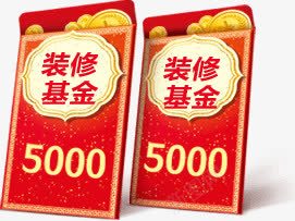 h5红包png免抠素材_88icon https://88icon.com h5素材装修基金 金币 钱包