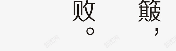 我们青春的样子psd免抠素材_88icon https://88icon.com 时光 毕业 毕业季 青春