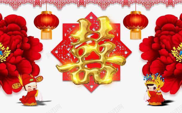 卡通中国风小人婚礼png免抠素材_88icon https://88icon.com 中国风 中国风红嫁衣新娘 卡通 古 古装 古装新娘 喜字 喜庆 婚礼 新娘 新郎 灯笼 牡丹