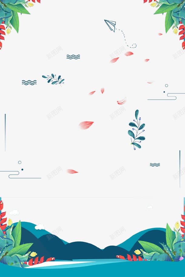 清新树叶春季海报背景png免抠素材_88icon https://88icon.com 春天 春季 树叶 海报 花瓣 装饰 踏青