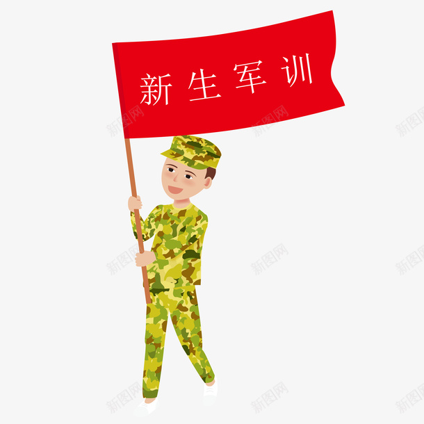 卡通教官开学军训矢量图ai免抠素材_88icon https://88icon.com 军训 卡通 可爱 唯美 大学 学生 开学 教官 线条 矢量图