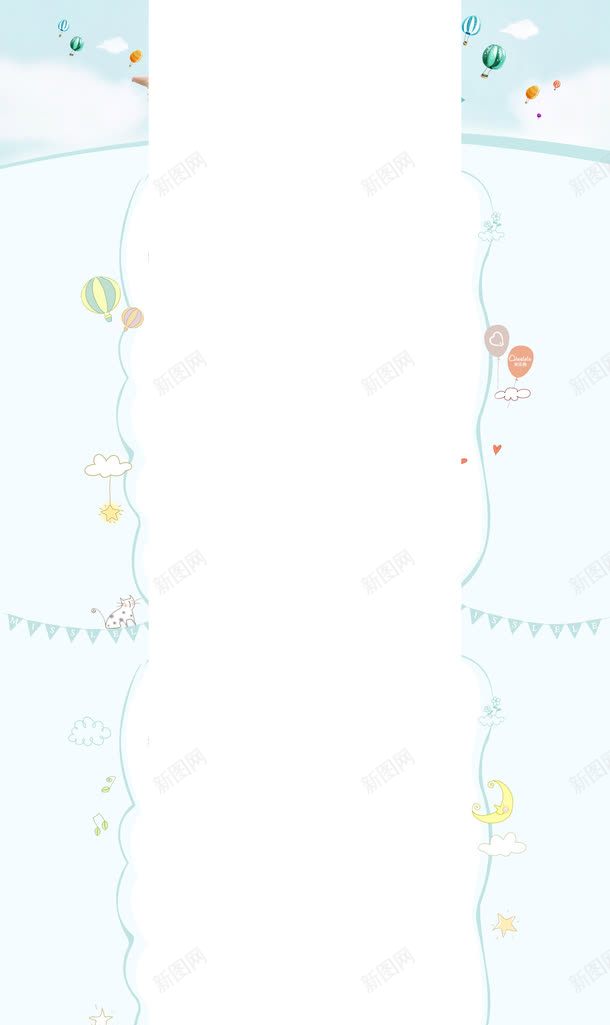 童趣背景png免抠素材_88icon https://88icon.com 云朵 卡通 气球 涂鸦 热气球 童趣 蓝色