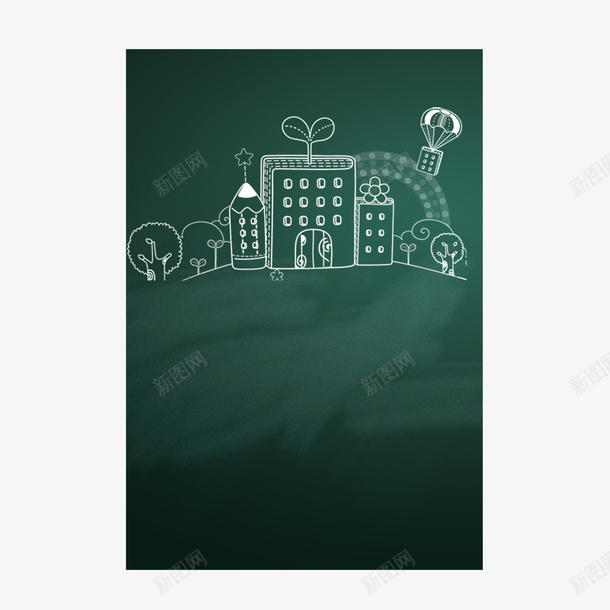 学校黑板png免抠素材_88icon https://88icon.com 奉献 字体 学校 快乐 教师节 老师 老师节日 艺术字 讲台 辛勤的园丁 黑板