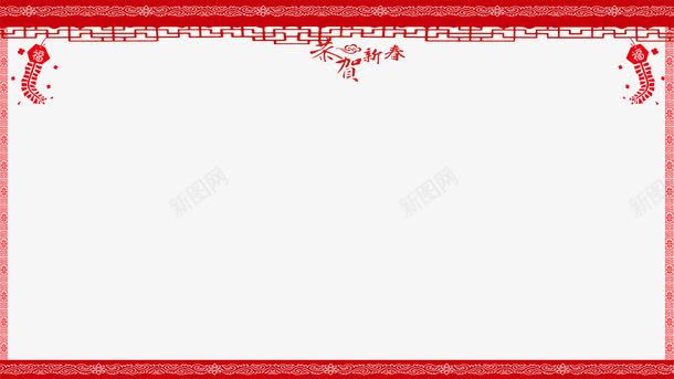 喜庆简介边框png免抠素材_88icon https://88icon.com 喜庆边框 婚庆边框 相框 简介边框 素雅框 边框