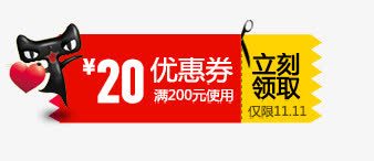淘宝天猫年中大促首页海报模png免抠素材_88icon https://88icon.com 淘宝天猫年中大促首页海报素材模板