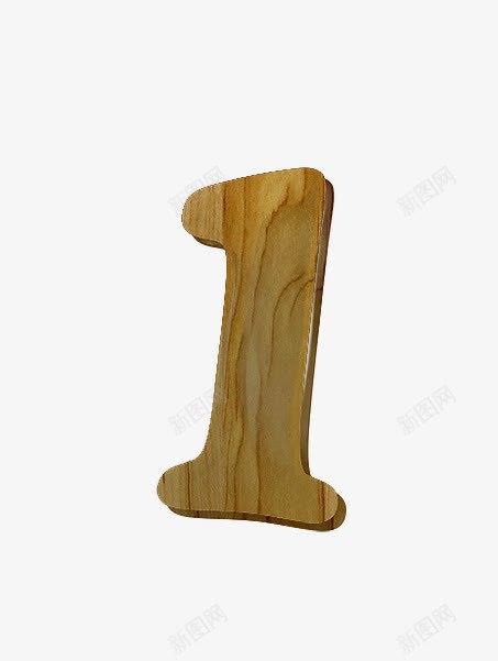 木纹字母数字1png免抠素材_88icon https://88icon.com 创意字母 木纹字母数字 立体