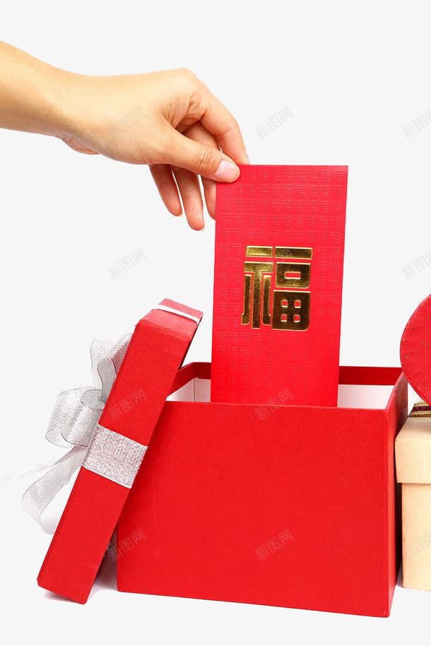 手拿红片png免抠素材_88icon https://88icon.com 喜庆 大红包 实物 手拿红包 新年红包 福 红包 红色 高清图片