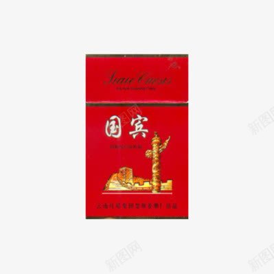 国宾硬红香烟png免抠素材_88icon https://88icon.com 吸烟有害健康 国宾 硬红 精品烟 香烟