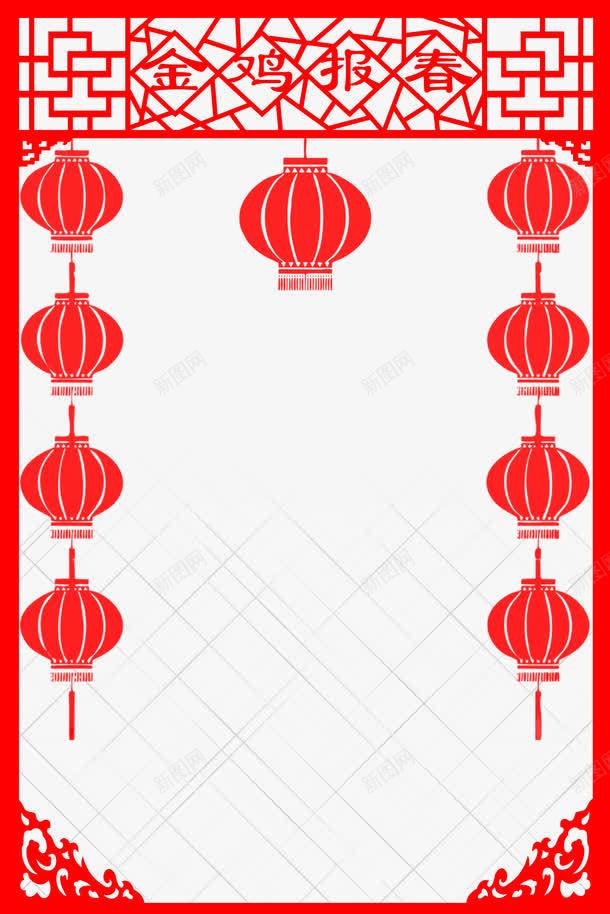 时尚简约变宽png免抠素材_88icon https://88icon.com 变宽 唯美 简约 边框 邀请函