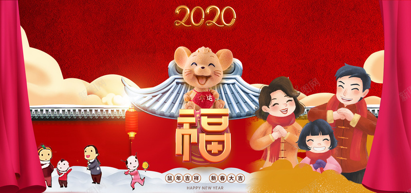2020年鼠年贺新春jpg设计背景_88icon https://88icon.com 2020年 拜年 新春 贺新春 鼠年