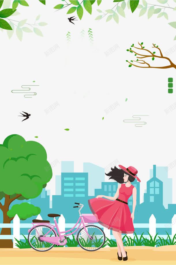 绿色春天旅游踏青海报背景png免抠素材_88icon https://88icon.com 促销 宣传 小清新 广告 旅游 春天 海报 绿色 踏青