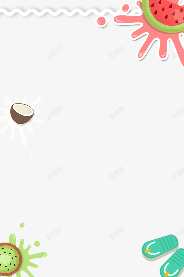 夏日卡通水果清新主题边框psd免抠素材_88icon https://88icon.com 冰激凌海报 冷饮海报 卡通 夏日 奶茶店海报 果汁海报 水果 海报 边框