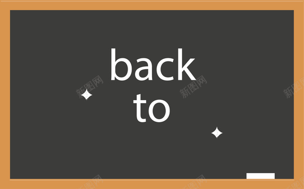 卡通教室讲台png免抠素材_88icon https://88icon.com 兴趣课堂 办公用品 学校 小黑板 教室讲台 智慧教室 模板 课桌