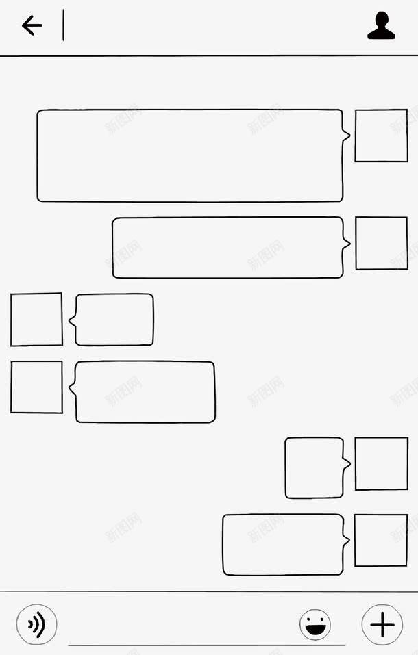 微信对话页面png免抠素材_88icon https://88icon.com 对话 微信 社交 聊天