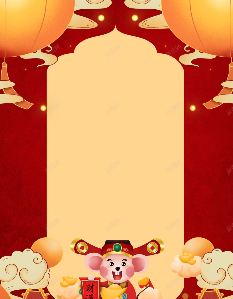 手绘鼠年财源广进背景图psd设计背景_88icon https://88icon.com 2020 云 元旦 底纹 新图网 新年 春节 灯笼 生肖鼠 背景 财源广进 财神 鼠年