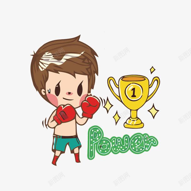 卡通搏击比赛获得冠军的男子psd免抠素材_88icon https://88icon.com 卡通手绘 奖杯 搏击男子 散打搏击 比赛冠军
