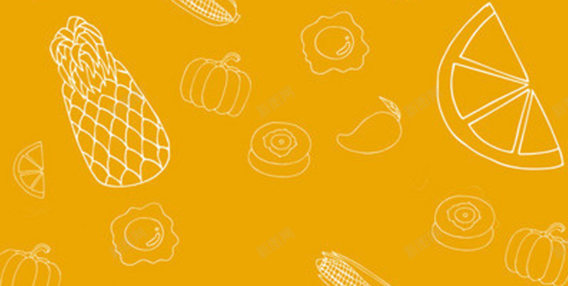 黄色背景勾线水果美食平面广告jpg设计背景_88icon https://88icon.com 勾线水果 卡通背景 壁纸 平面广告 绘画美术 美食宣传 菜单 黄色背景