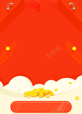 彩色扁平H5背景背景图片 彩色扁平H5背景背景