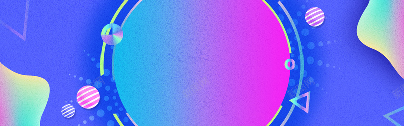 炫彩创意促销banner海报背景psd设计背景_88icon https://88icon.com 亮色背景 创意背 圆圈背景 流体背景 渐变色彩背景 炫酷彩色背景 矢量背景 简约风背景 绚丽多彩背景