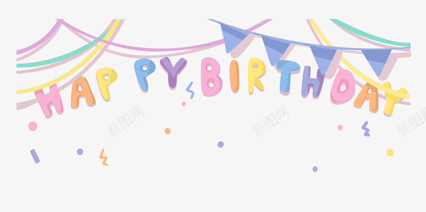 生日快乐HAPPYpng免抠素材_88icon https://88icon.com HAPPY 卡通 快乐 生日 鼠