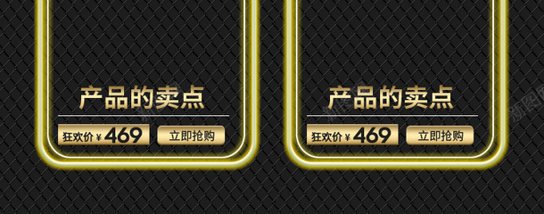 黑金双11店铺首页手机端移动端png免抠素材_88icon https://88icon.com 双11首页 店铺首页 手机端首页 电商节日