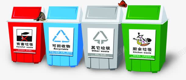 手绘彩色垃圾桶分类png免抠素材_88icon https://88icon.com 分类 垃圾桶 彩色