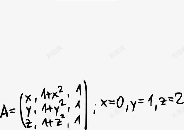 手绘初中数学公式png免抠素材_88icon https://88icon.com 全国初中数学联赛 初中数学 初中数学底纹 初中数学题 手绘初中数学公式 数学教学字母