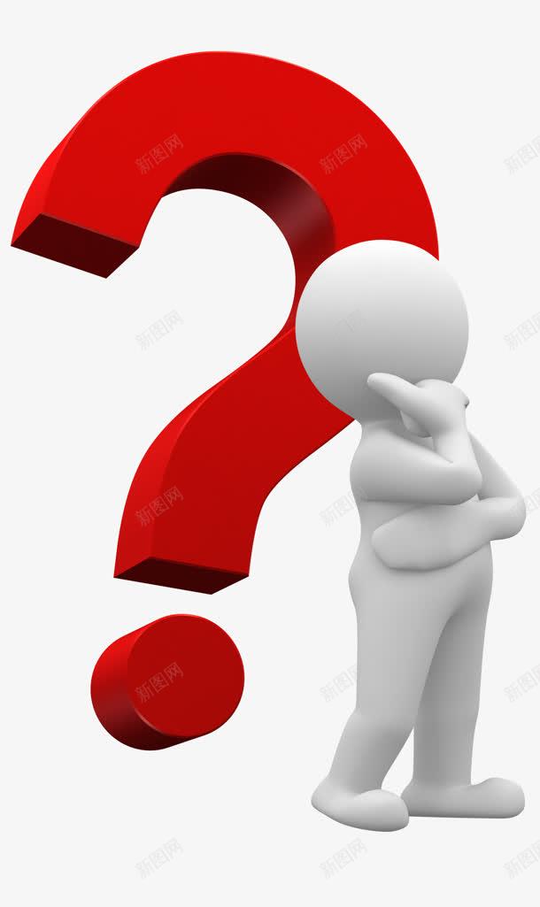 人物思考卡通图png免抠素材_88icon https://88icon.com 人物 卡通 思考