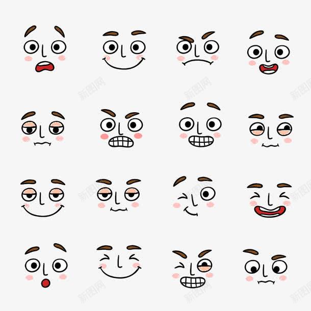 可爱的表情png免抠素材_88icon https://88icon.com 五官 卡通 口鼻 眼耳口鼻 表情