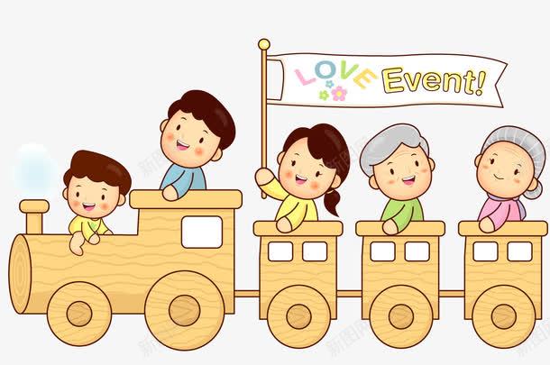 卡通火车png免抠素材_88icon https://88icon.com Q版小火车 世界那么大 出游 卡通 卡通火车 去旅行 小朋友 我想去看看 放下一起 旅游 旅游去哪里 春游 火车旅行 畅游世界 车子