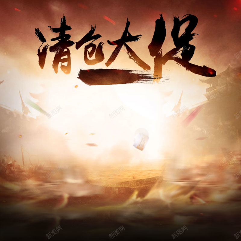 家电数码清仓大促科技淘宝主图模板psd设计背景_88icon https://88icon.com 九折优惠 半价 家电数码 打折 模板 淘宝主图 清仓大促 科技感