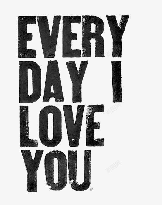 天天都爱你png免抠素材_88icon https://88icon.com DAY EVERY I LOVE YOU 爱情标语 英文字体设计 英文字免扣元素 英文字装饰