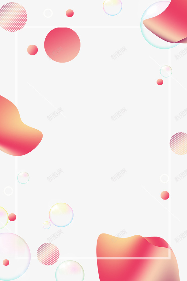 双十一促销淘宝粉色天猫图案边框png免抠素材_88icon https://88icon.com 京东 促销 双十一 图案 天猫 模板 淘宝 炫彩 电商
