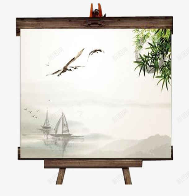 画板png免抠素材_88icon https://88icon.com 中国风 山水画 画画