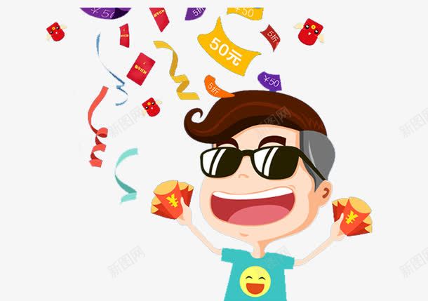 高兴的小人png免抠素材_88icon https://88icon.com 小男孩 快乐 拿红包 高兴