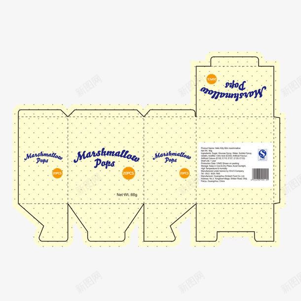 浅黄色包装png免抠素材_88icon https://88icon.com 包装结构 图案 尚 彩带 彩装 文案 牛皮纸 结构 色块 色彩 颜色 黄色