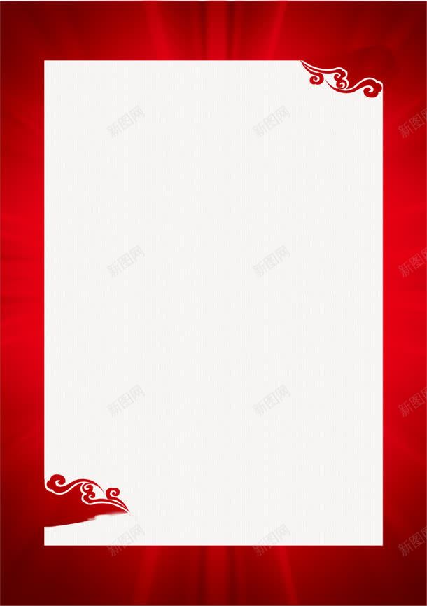红色渐变简单边框背景png免抠素材_88icon https://88icon.com 渐变 简单 红色 背景 边框
