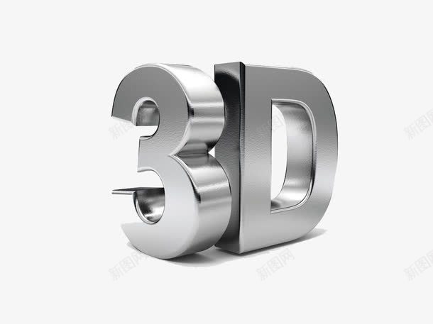 3D立体png免抠素材_88icon https://88icon.com 文字 立体 艺术字 银色