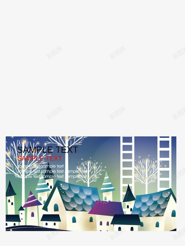 卡通名片png免抠素材_88icon https://88icon.com 南瓜小屋 卡通 卡通插画 卡通车子 名片背景 名片设计 名片设计背景矢量 唯美插画 房屋 模板 礼盒 车子 长颈鹿