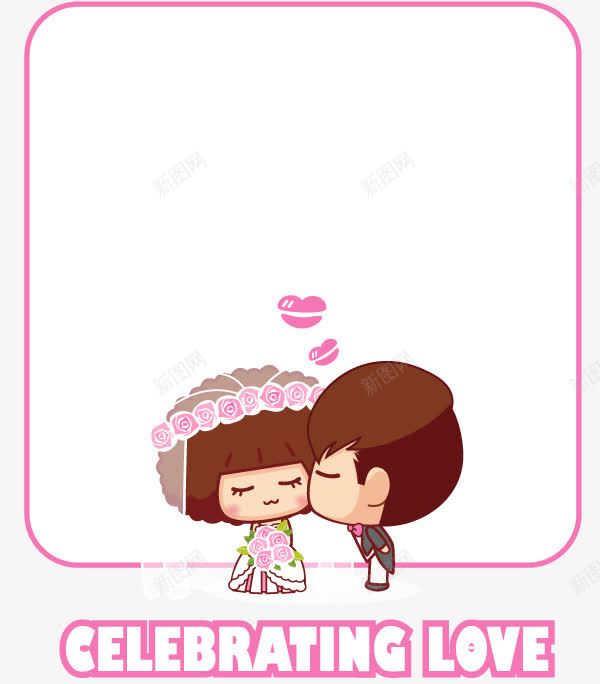 婚礼人物png免抠素材_88icon https://88icon.com 卡通人物 夫妻 夫妻图案 婚庆 婚庆文本框 婚礼人物 婚纱 宴席 文字背景图形 新娘 新婚夫妇 新郎 结婚